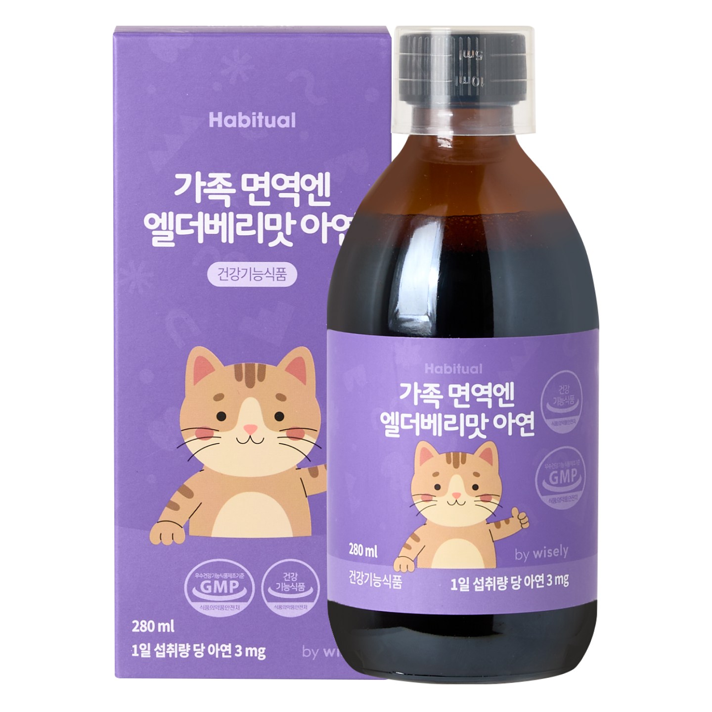와이즐리 가족면역엔 엘더베리맛 아연 14,900원