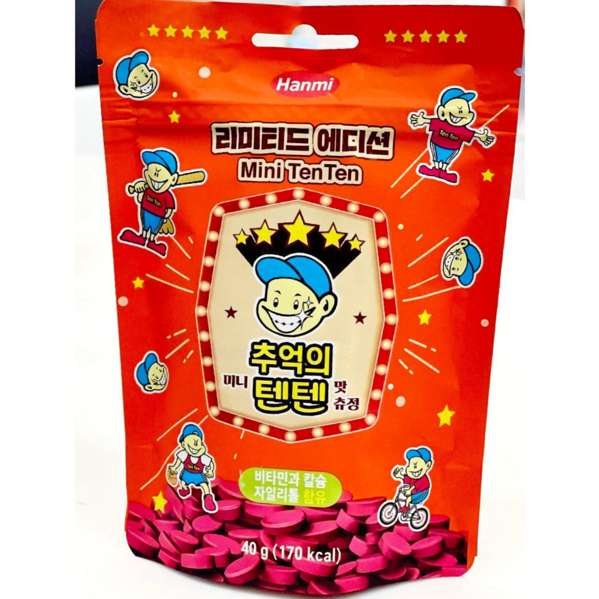 추억의 텐텐 츄정 성장기 어린이 영양제 8,310원