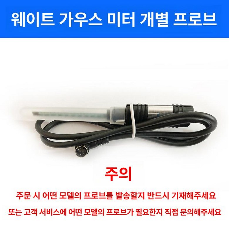 고정밀 가우스메타 자력 자기력 미터기 측정기 교반기 86,600원