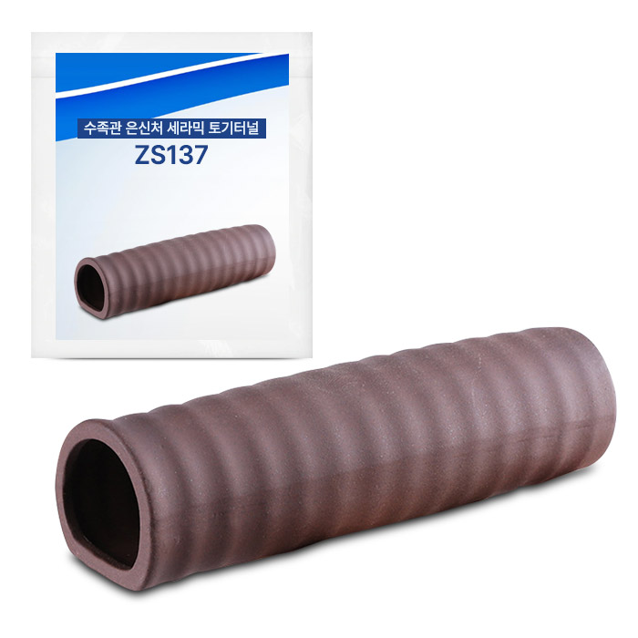 아쿠아비 수족관 세라믹 토기터널 5,400원