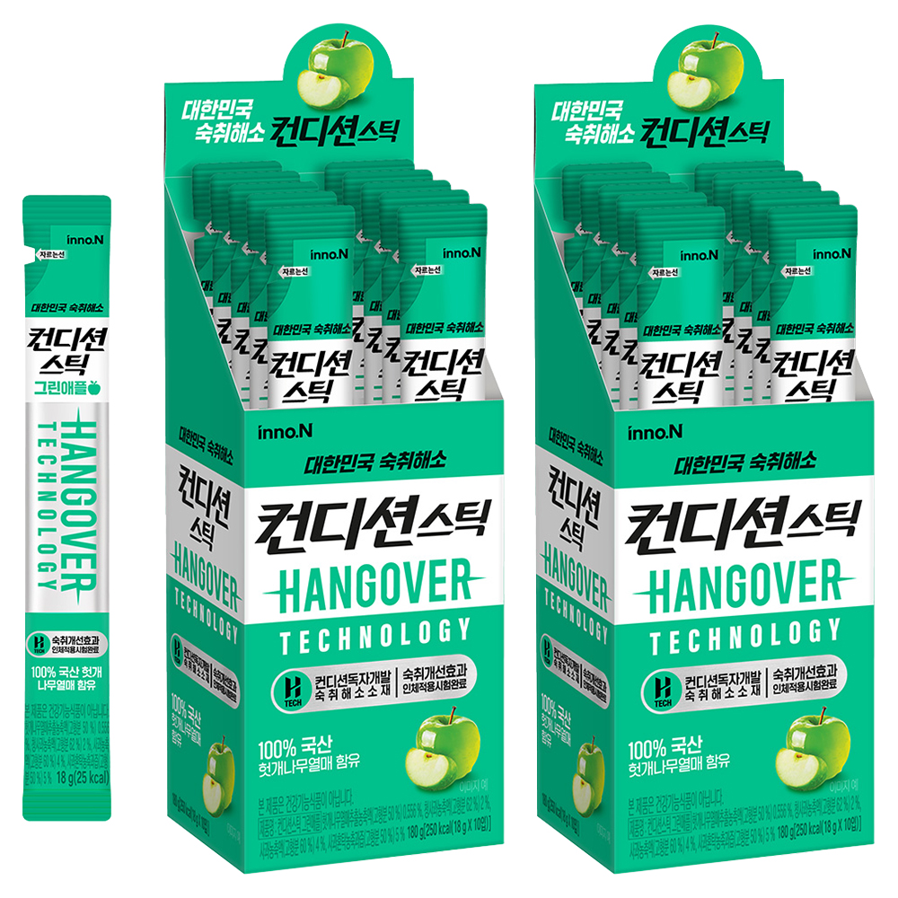 컨디션 스틱 그린애플 20,360원