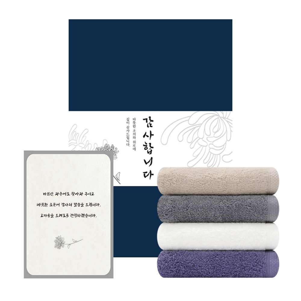 조문답례품 수건 40수 코마사 160g 조의 49재수건 송월타올 장례후답례품 조의수건답례품 장례답례품수건 조의 답례품 조문띠지 5,000원