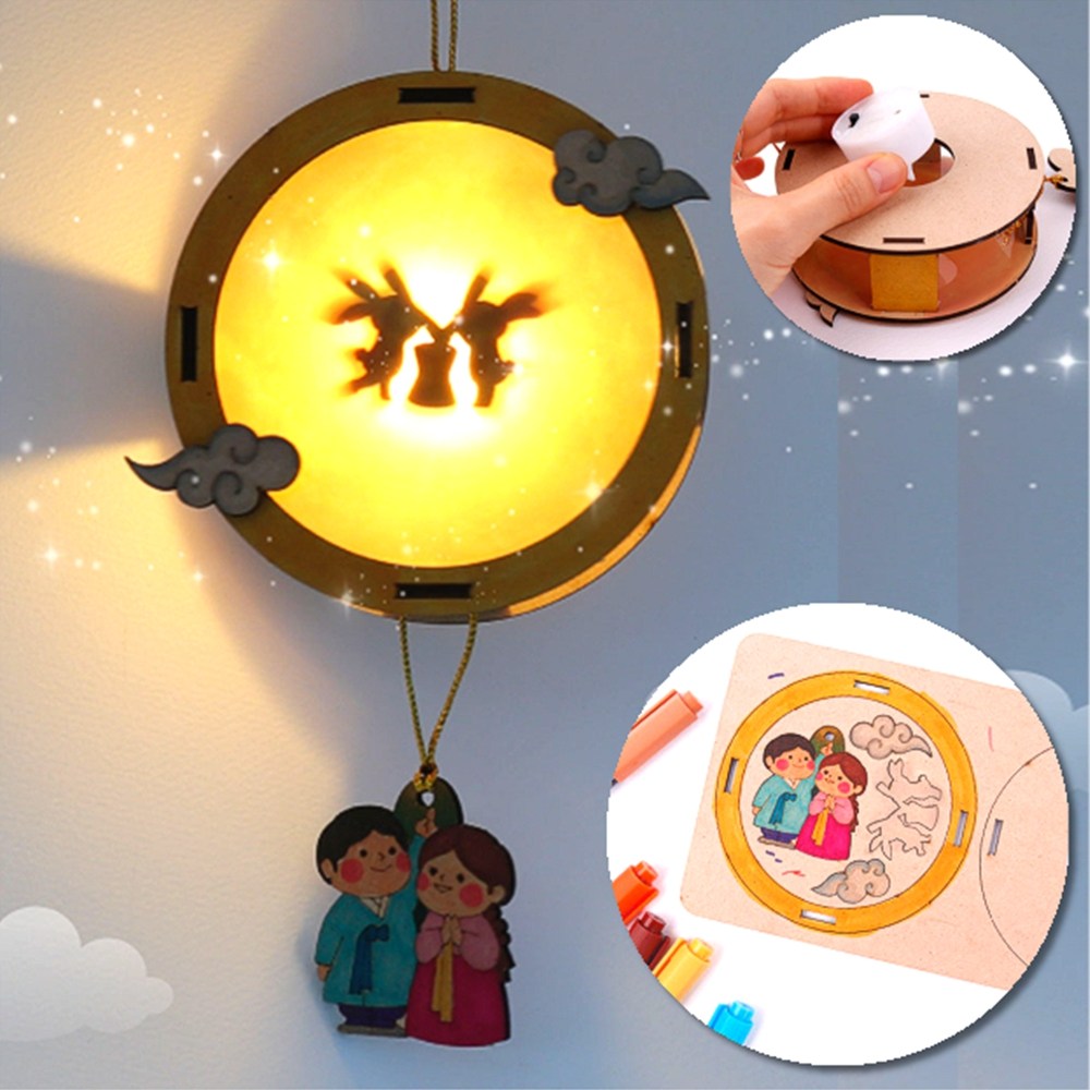 정월대보름 행사 보름달 diy만들기 5,120원