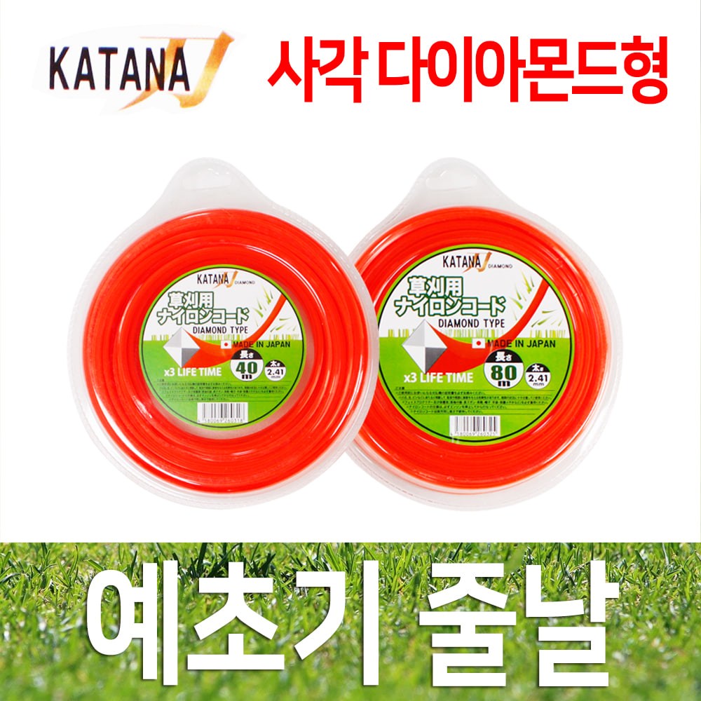 예초기날 예초기줄 카타나,몬스터201,하야부샤 다이아몬드 각줄, 1세트 16,180원