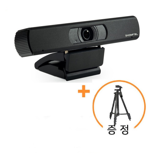 KONFTEL CAM20 USB카메라 팀즈줌영상회의 [삼각대 증정] 350,000원