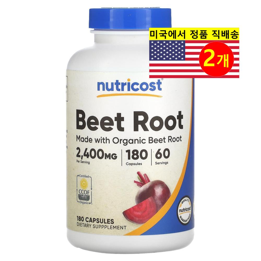 Nutricost 비트 뿌리 추출 2400mg (정당 800mg) Beet Root, 2개, 180정 47,800원