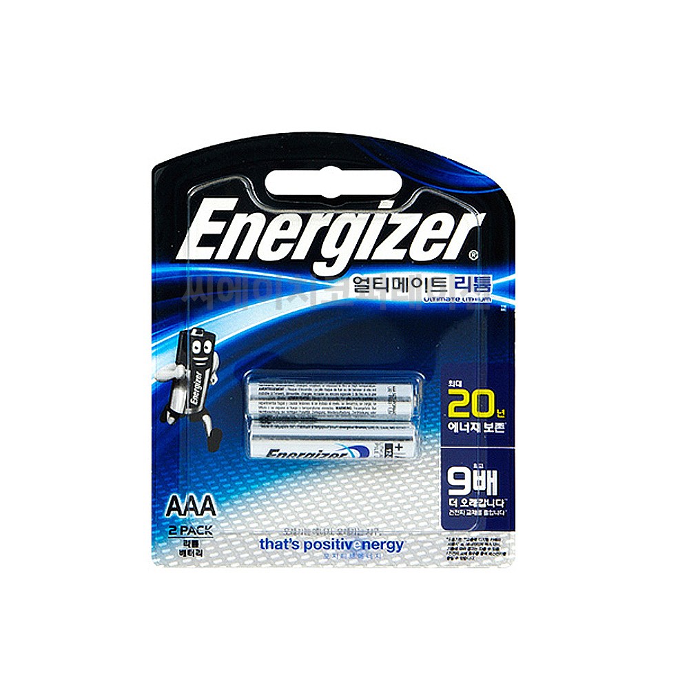 에너자이저 얼티메이트 리튬건전지 AAA2알 카드타입 7,000원