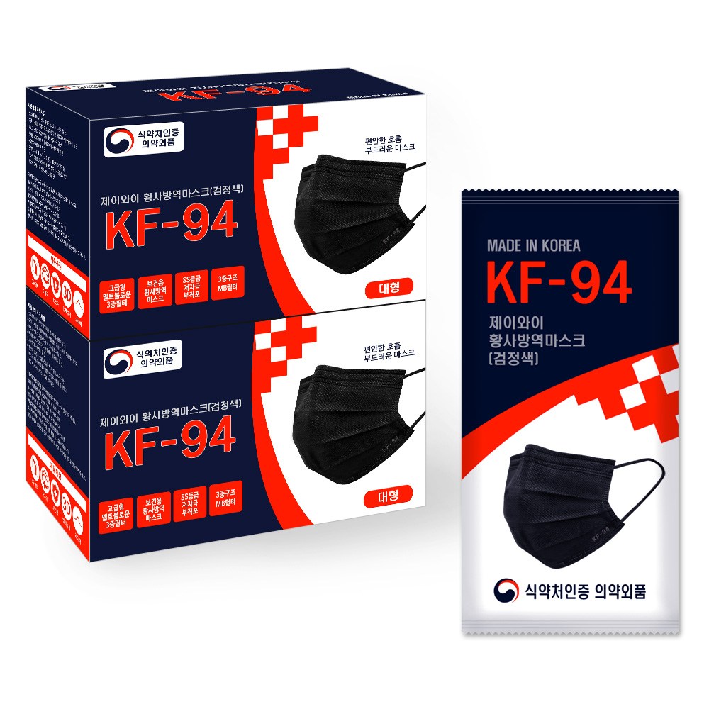 바이얼리 제이와이 황사방역마스크 대형 KF94, 50매, 2개, 검정색 19,800원