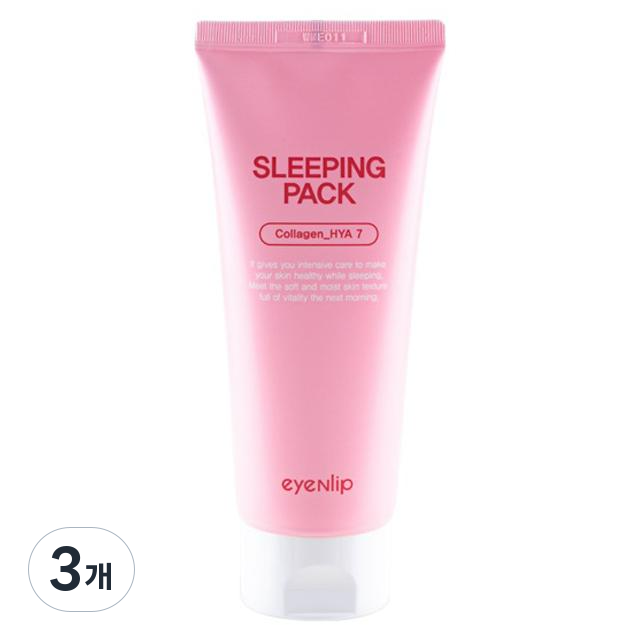 콜라겐 수면팩 히알루론산 탄력 수분 바르는 슬리핑팩 마스크 수면크림, 3개, 150ml 36,780원