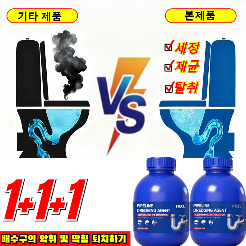 1+1나노버블 살균 탈취 파이프 클리너 살균 탈취 배관 청소제  강력한 파이프 준설 폭탄 배수구 클리어링젤 15,600원