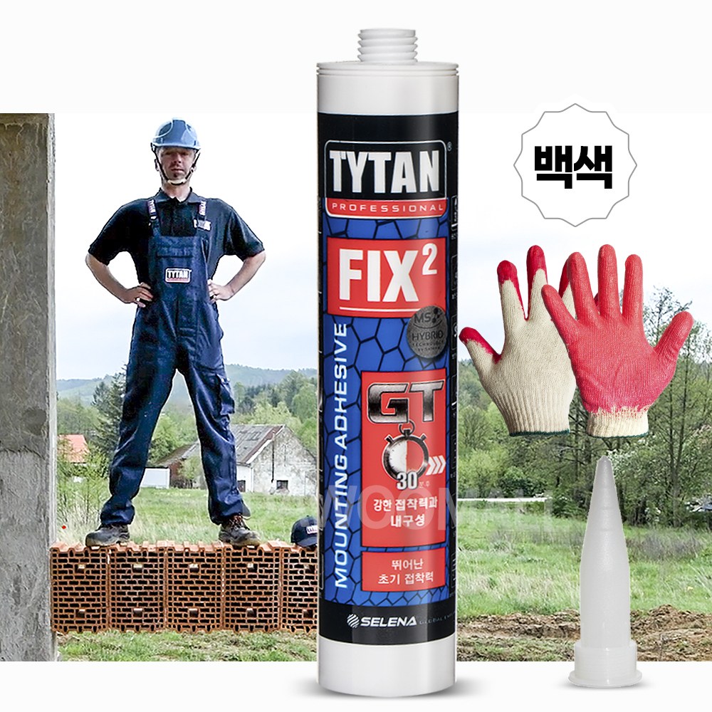 초강력 접착 실리콘 타이탄 픽스2 방수 수중 빨리굳는 속경화 + 광구노즐 + 반코팅장갑1켤레 11,700원