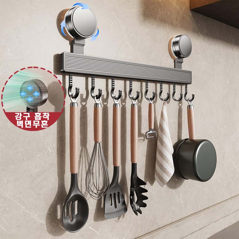 루이 주방정리 무타공 강력흡착 주방조리도구 걸이 접착식 다용도 정리대, 1개, 다크그레이 18,900원