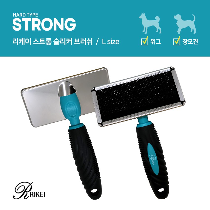 리케이 반려견 스트롱 슬리커 브러쉬 L 25,000원