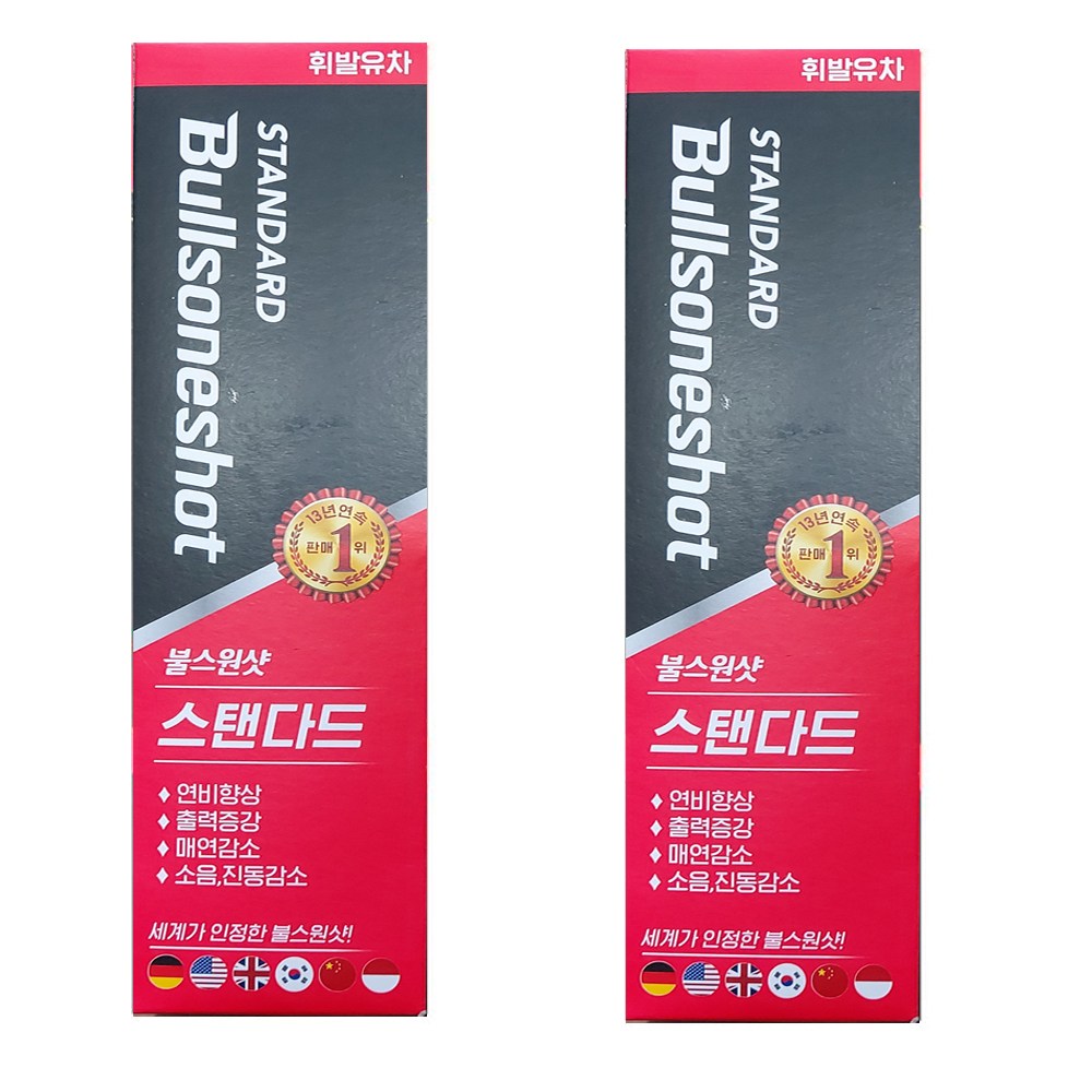 불스원샷 스탠다드(휘발유차용) 500ml 2개, 가솔린/휘발유, 2개 23,900원