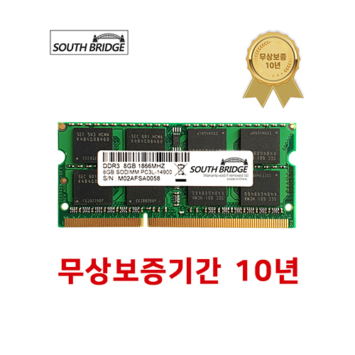 삼성칩 노트북 램8기가 DDR3 8GB PC3L-14900 1866MHz RAM 저전력 메모리 새상품 42,800원