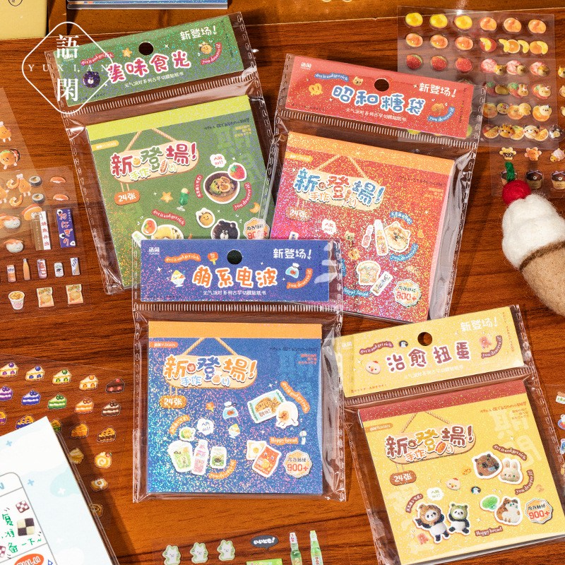 감성아트몰 4종 24p 하루를 담은 스티커북 키치 빈티지 감성 다꾸 다이어리 꾸미기 19,180원