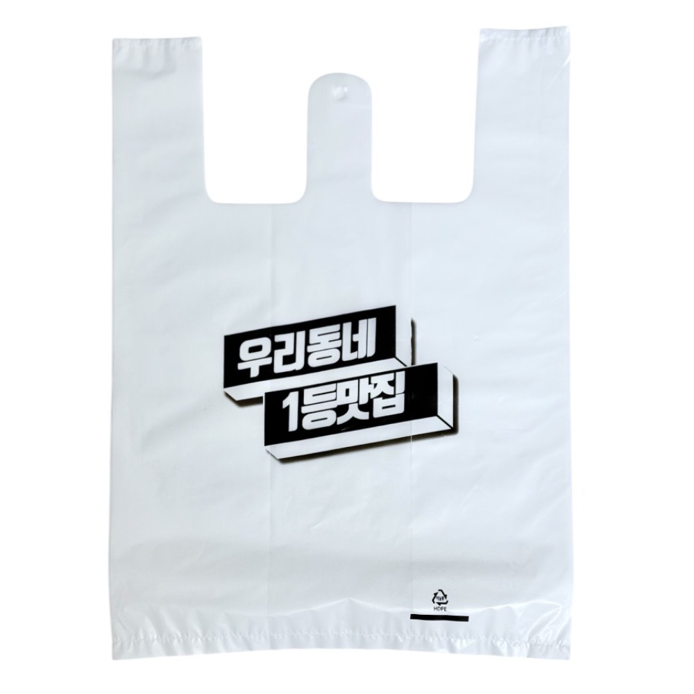 우리동네1등맛집 배달 포장용 인쇄 비닐봉투, 1개, 35L 12,000원