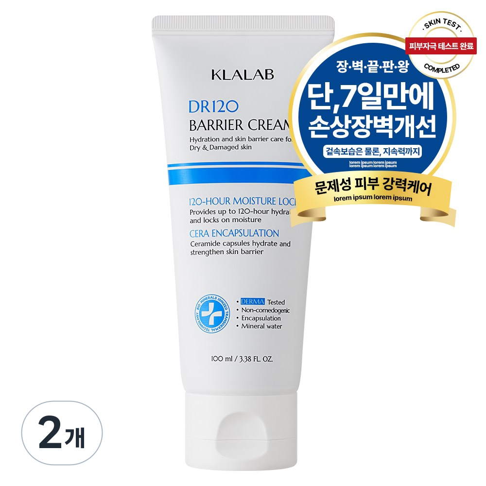 120시간 보습지속 디알120 베리어 EGF 자생크림 장벽강화 진정, 2개, 100ml 53,900원