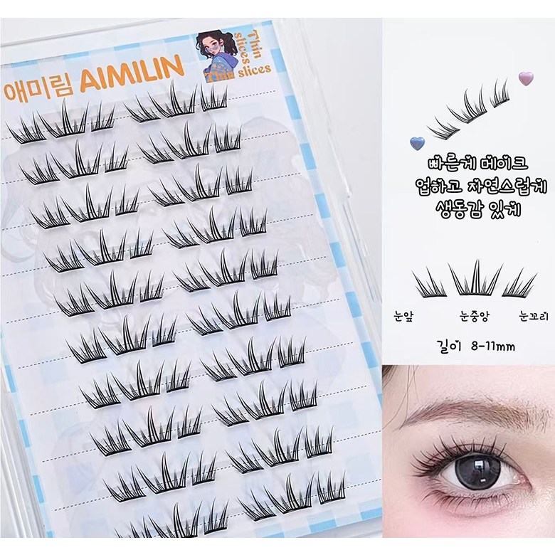 애미림 노글루 속눈썹 가닥 자연스러운 재사용가능, 1개, 블랙 7,290원