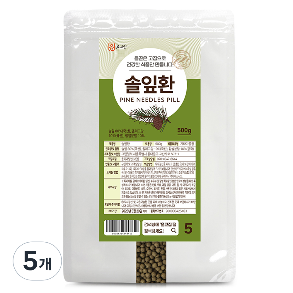 윤고집 솔잎환, 500g, 5개 67,500원
