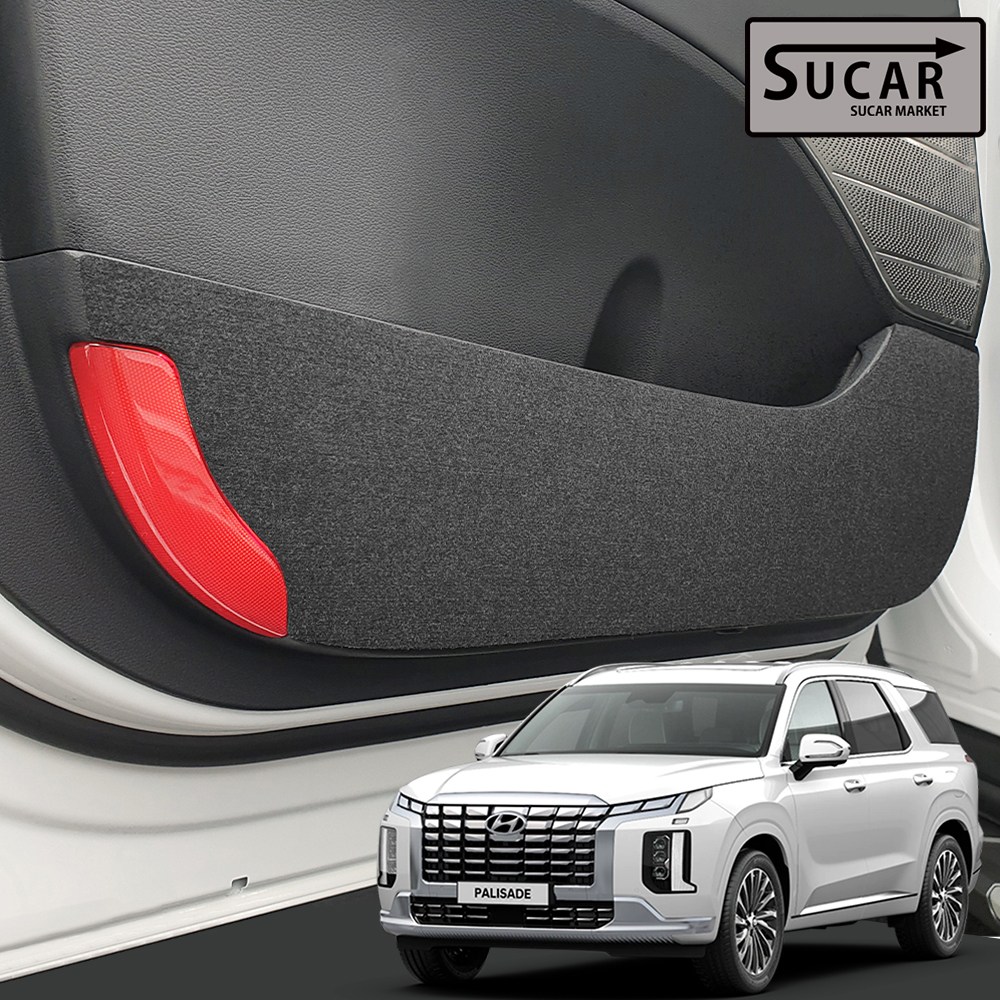 현대 더뉴팰리세이드 전용 (2022) 스크래치 방지 도어커버(2열엠블럼유), 트렁크사이드커버 (스피커 유) 58,000원