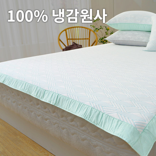 아이스셀 쿨매트 접촉 냉감 3중직 냉감패드 SS/Q/K 79,900원