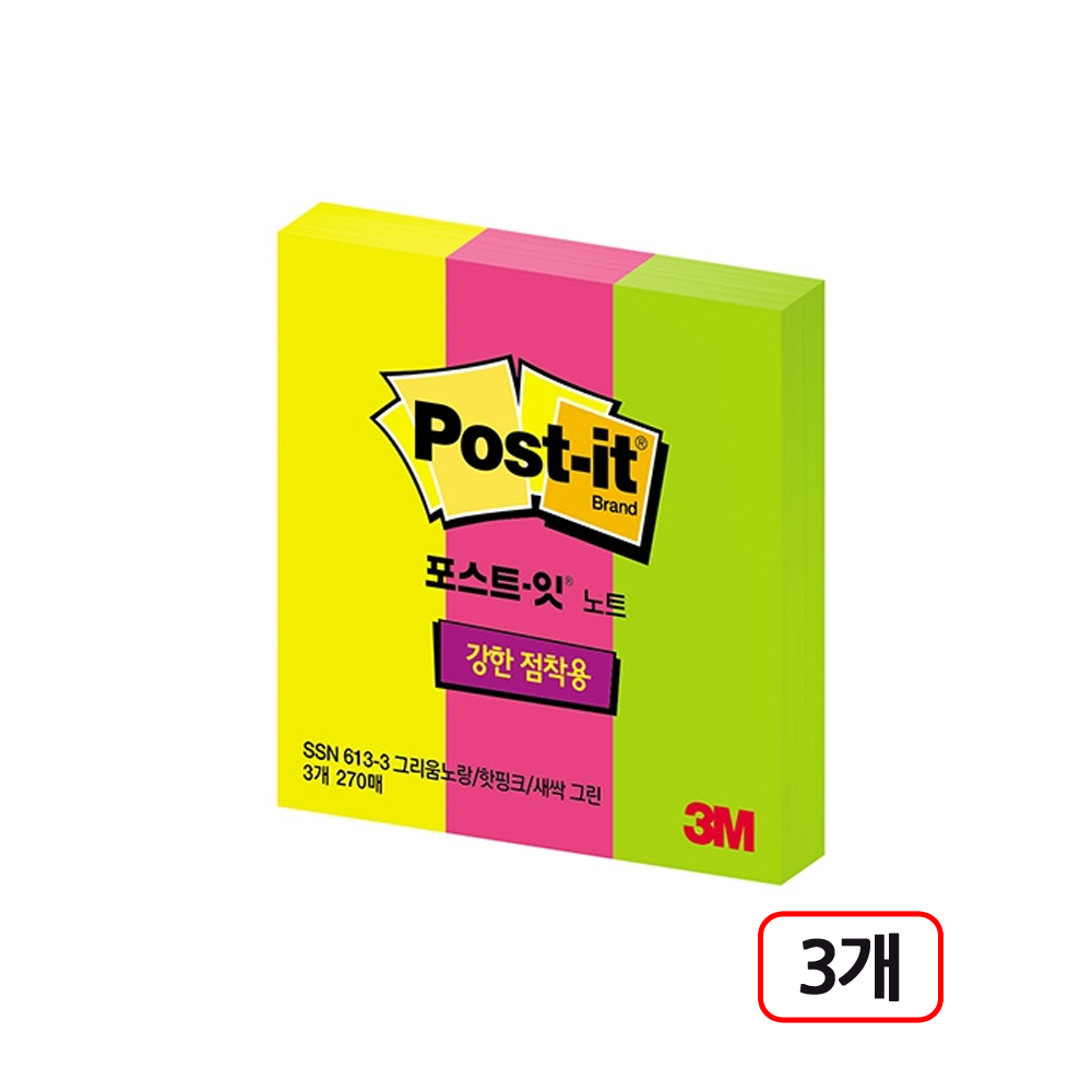 3M)포스트잇 강한점착용 형광 ,3개입, 613(그리움노랑/핫핑크/새싹그린) 19,170원