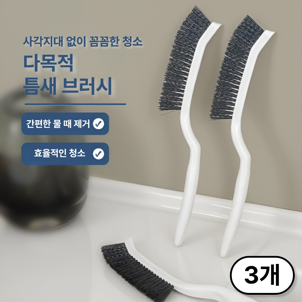 누아픽스 틈새 전용 청소솔 9,000원