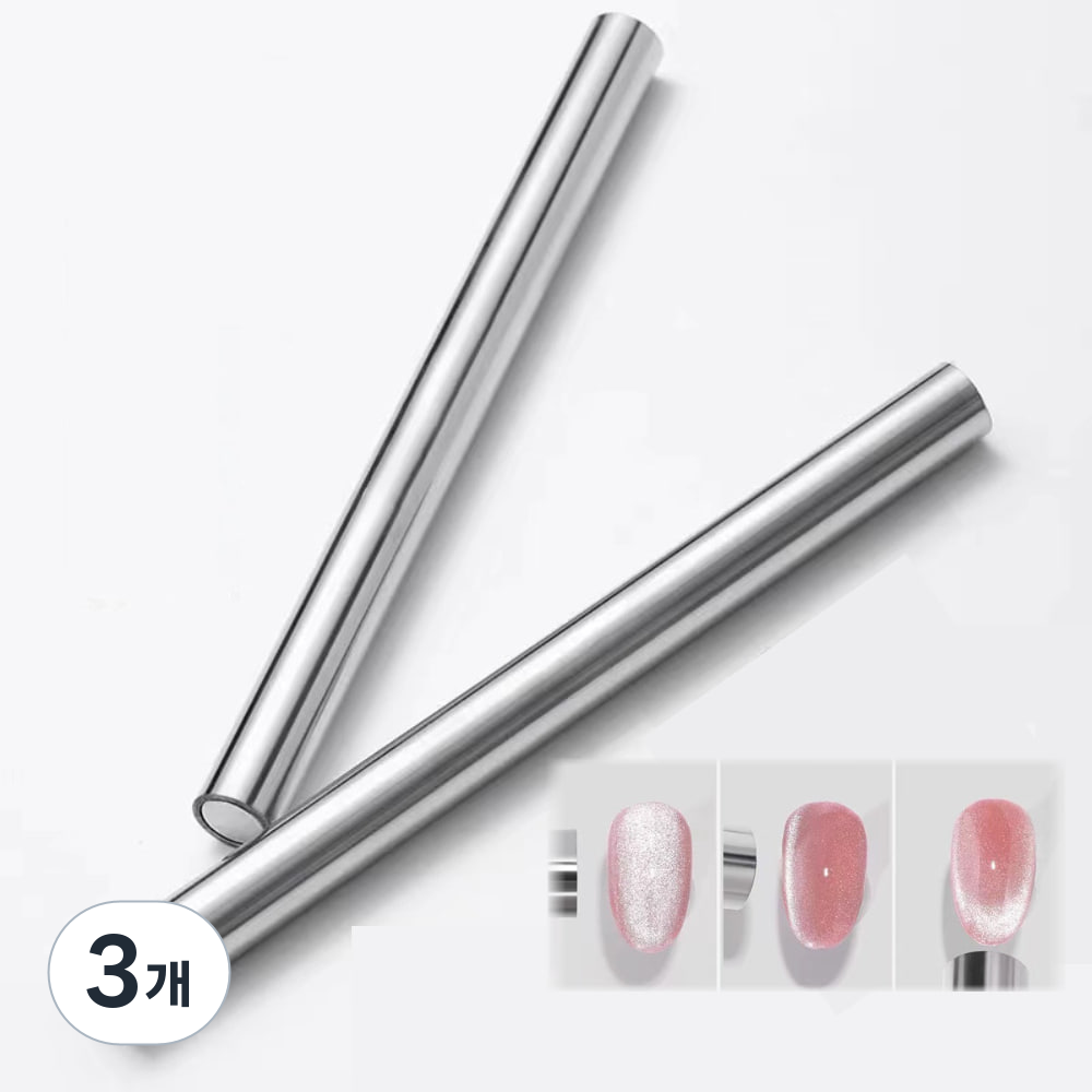 별오점 초강력 하트 네일 자석 고강도 젤 마그네틱 강력 막대 아트 롱 몽둥이 원기둥 빅 스틱바 16,200원