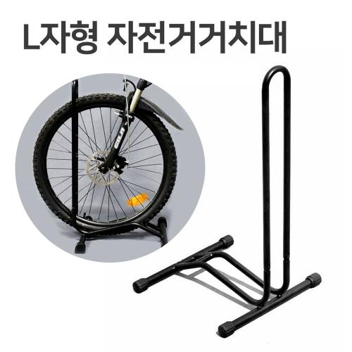 프로메이드 이지스탠드 자전거실내거치대 스탠드 13,200원