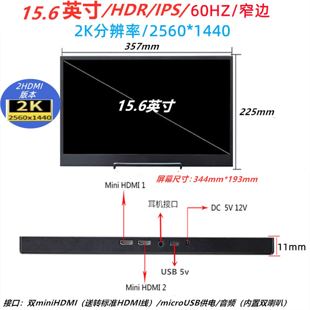 15 6인치 터치스크린 듀얼 모니터 설치 게임 4K 휴대용 ARZOPA 15인치 주식용 285,400원
