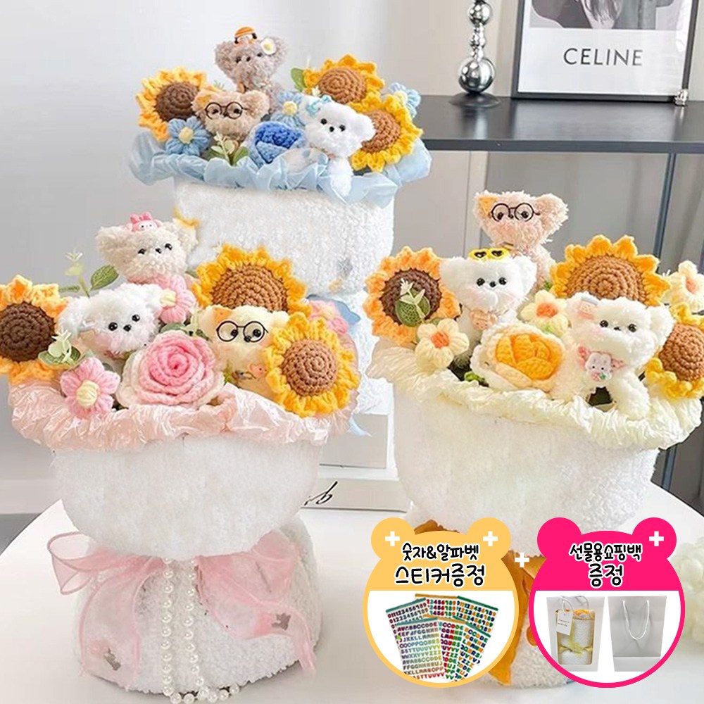 becond 댕댕이 인형 화이트데이 꽃다발 졸업식꽃다발 학예회 꽃다발 24,500원