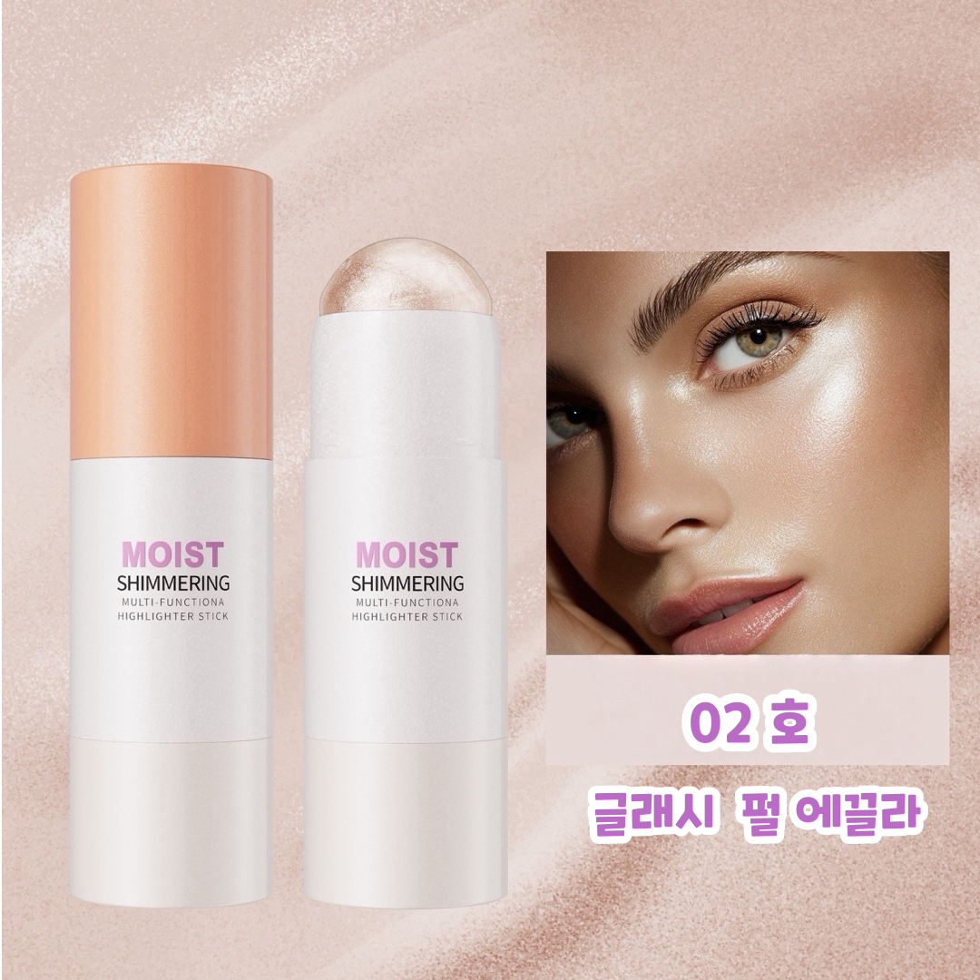 멀티 하이라이터 스틱 물광 광채 메이크업 애교살 콧대 광대 쇄골, 1개, 02호 글래시 펄 에끌라 13,900원