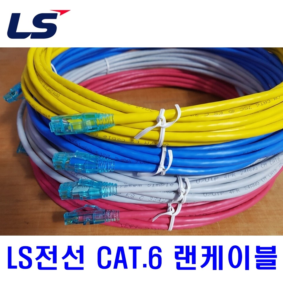 LS전선 관통RJ45 UTP CAT6 기가비트 랜케이블 주문제작 12,100원