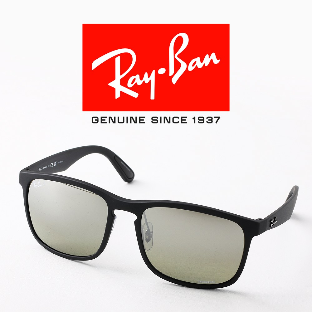 레이벤 선글라스 크로맨스 RB4264-601S5J/58 Chromance 실버편광렌즈 낚시 운전 도시어부 연예인 착용 271,000원