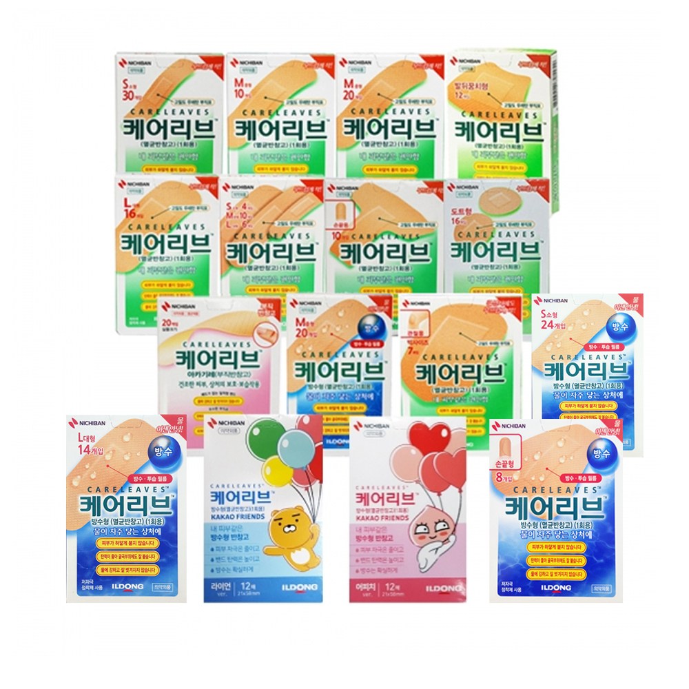 일동 케어리브 16종선택/방수/멸균반창고/밴드 4,400원