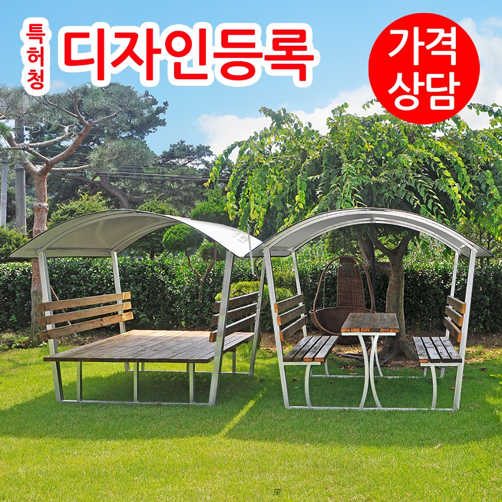 둥근지붕 야외정자 야외테이블세트 야외테이블의자 야외평상 원두막 농막 파고라 지붕테이블 지붕형평상 야외벤치 동글이벤치 800,000원