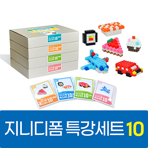 [기관전용_학습용세트]부드럽게 끼워지는 디폼블럭 지니디폼 특강세트 시리즈 / 디폼블럭 8mm 돌봄교실 돌봄센터 수업용재료, 1개 200,000원