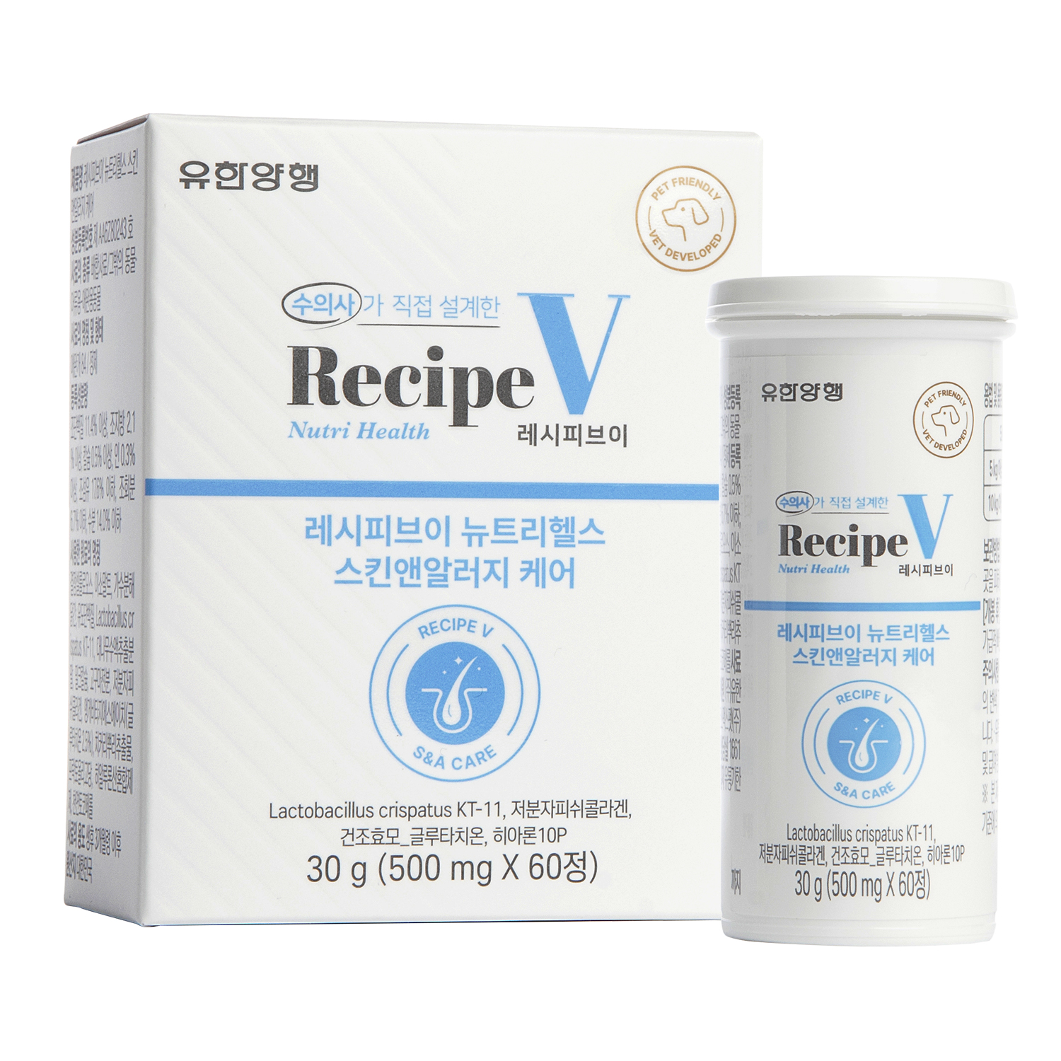 유한양행레시피브이 강아지 뉴트리헬스 영양제 29,800원