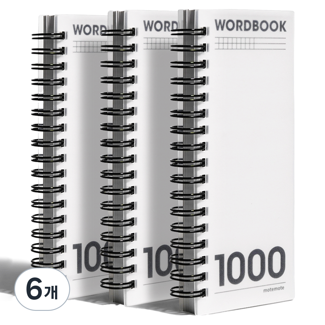 모트모트 한손에 쏙 단어장 워드북 200매 1000단어, 화이트, 6개 38,800원