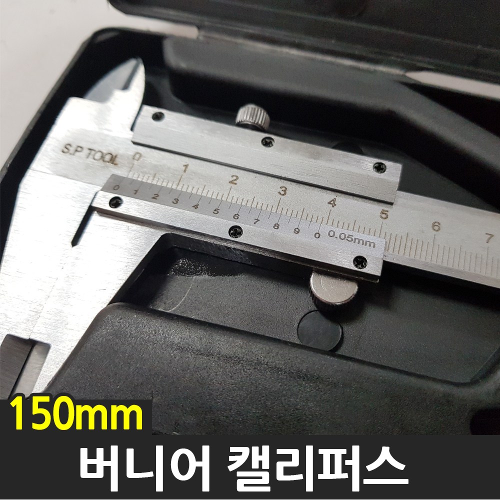 버니어 캘리퍼스 150mm 노기스 켈리퍼스 측정, 1개 7,300원