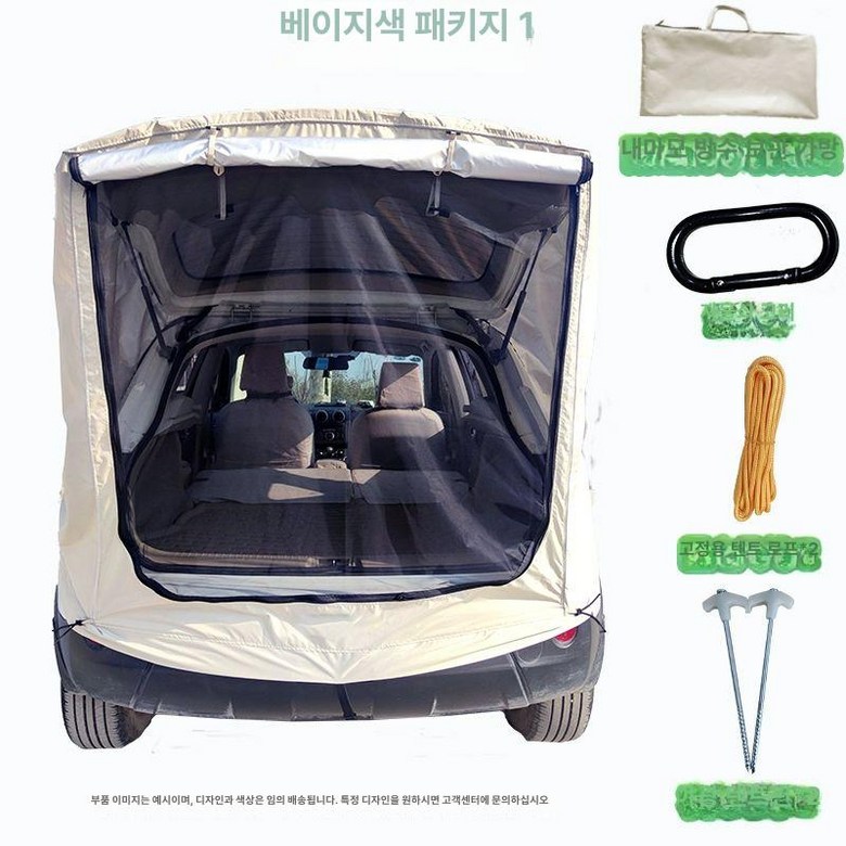 차박 꼬리텐트 도킹 캠핑 텐트 우레탄창 차크닉 스타렉스 스타리아 qm5 캐스퍼 모닝 스파크 카니발 gv 싼타페 쏘렌토 렉스턴 모하비 투싼 레이 스포티지 니로 코나 셀토스 코란도 104,200원