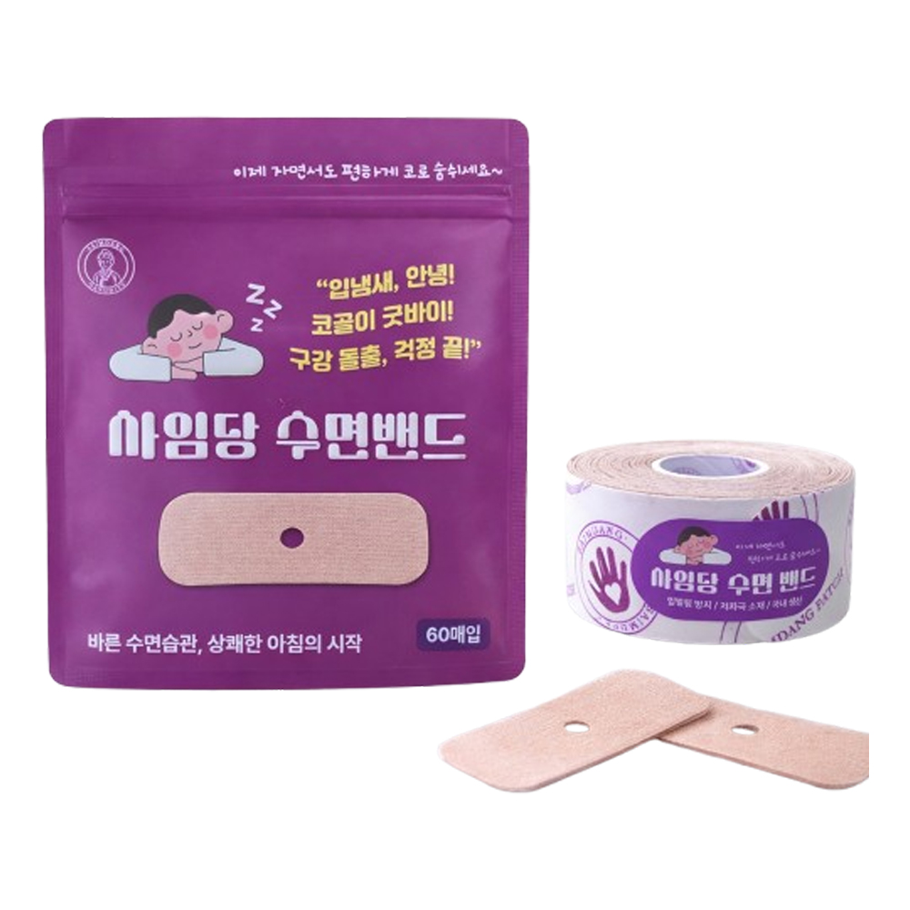 사임당 수면코숨밴드 구강 호흡 테이프 60P, (2개월사용), 1개 10,400원