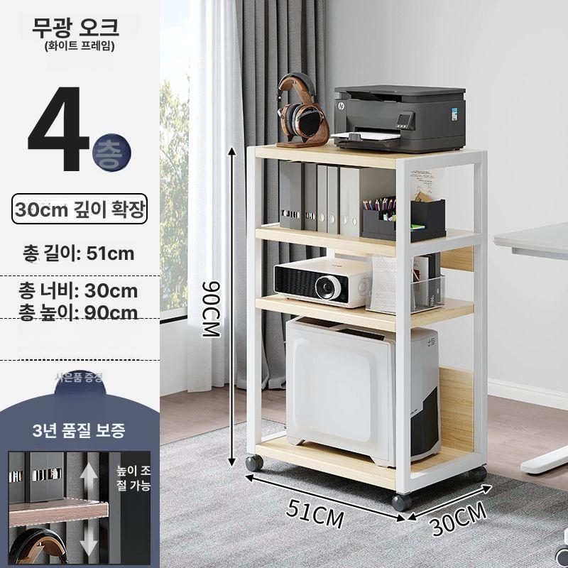 데스크탑 선반 프린터 테이블 사무실 사무용 책상 복사기 89,820원