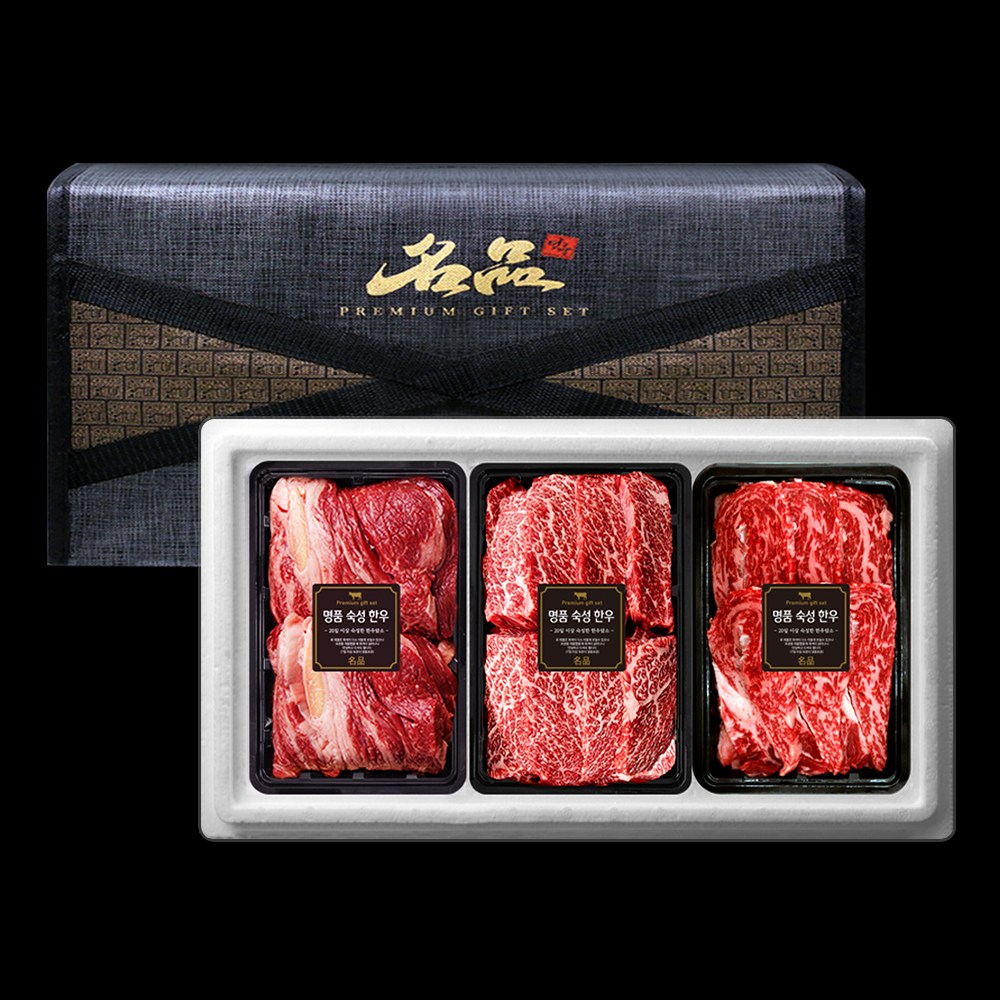 귀한 횡성한우 명품구이 세트 8호 900g (1등급 꽃등심+살치살+새우살) 냉장 179,000원