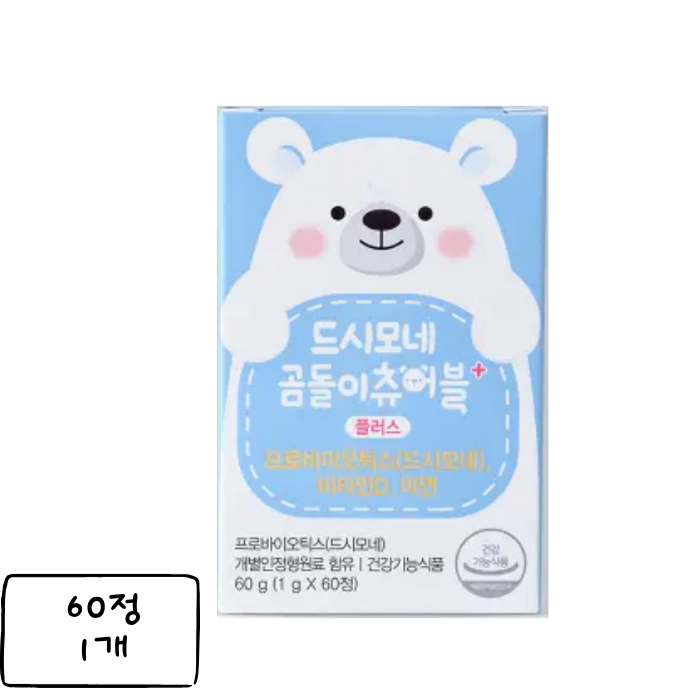 (정품) 드시모네 곰돌이 츄어블 플러스 (20억+아연+비타민D) 60캡슐, 1개 38,390원