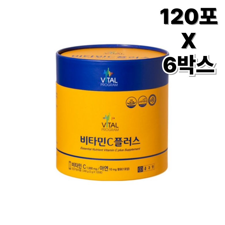 바이탈프로그램 종근당 비타민C 플러스 1000mg 120p 69,900원