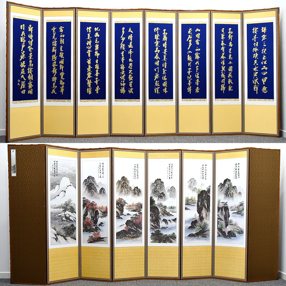 남원춘향공방 6폭 8폭 제사병풍 미니병풍 비단병풍 추사산수병풍 반야병풍 310,000원