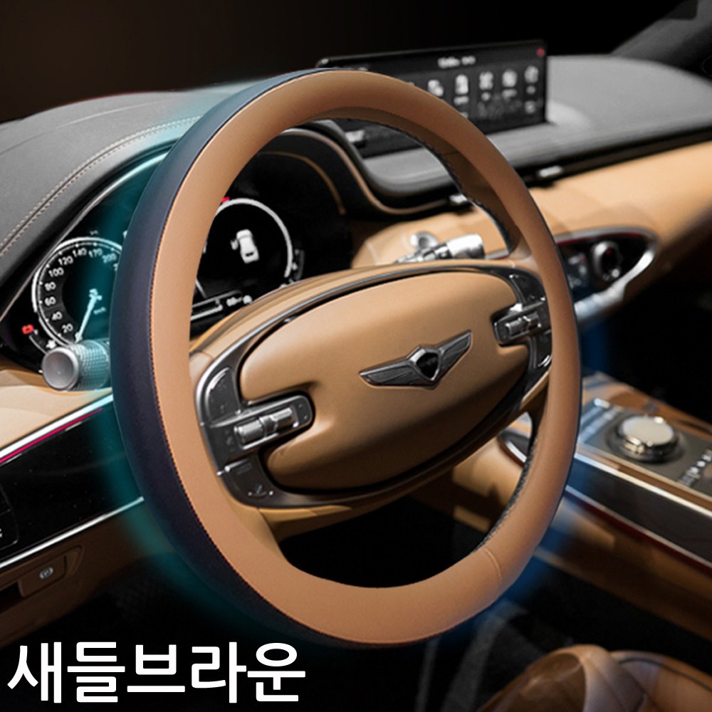 자동차 미끌림없는 그립감 차량용 핸드메이드 고급가죽 핸들커버 운전대카바/더뉴k7프리미어 k5DL3 올뉴k3 쏘렌토MQ4 카니발KA4 모닝 카렌스 스포티지QL NQ5 투싼ix NX4 35,000원