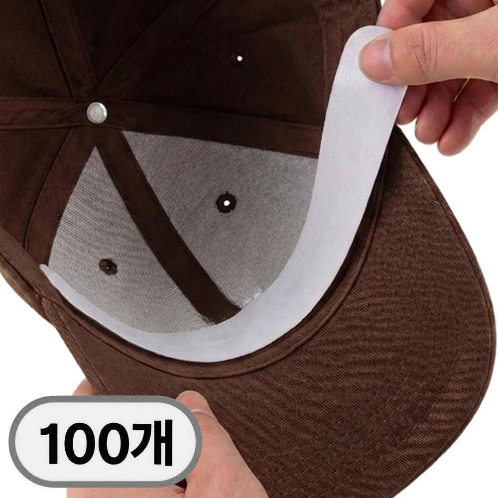 카로히포 모자 캡가드 오염 방지 패드 3,900원